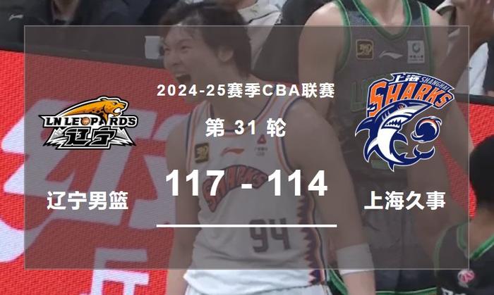 确和防守漏