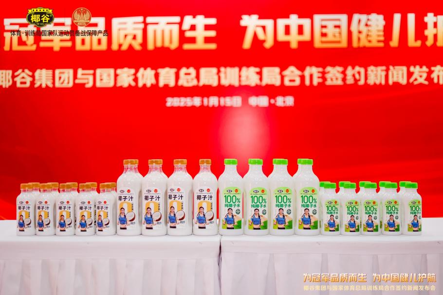 败的颓势