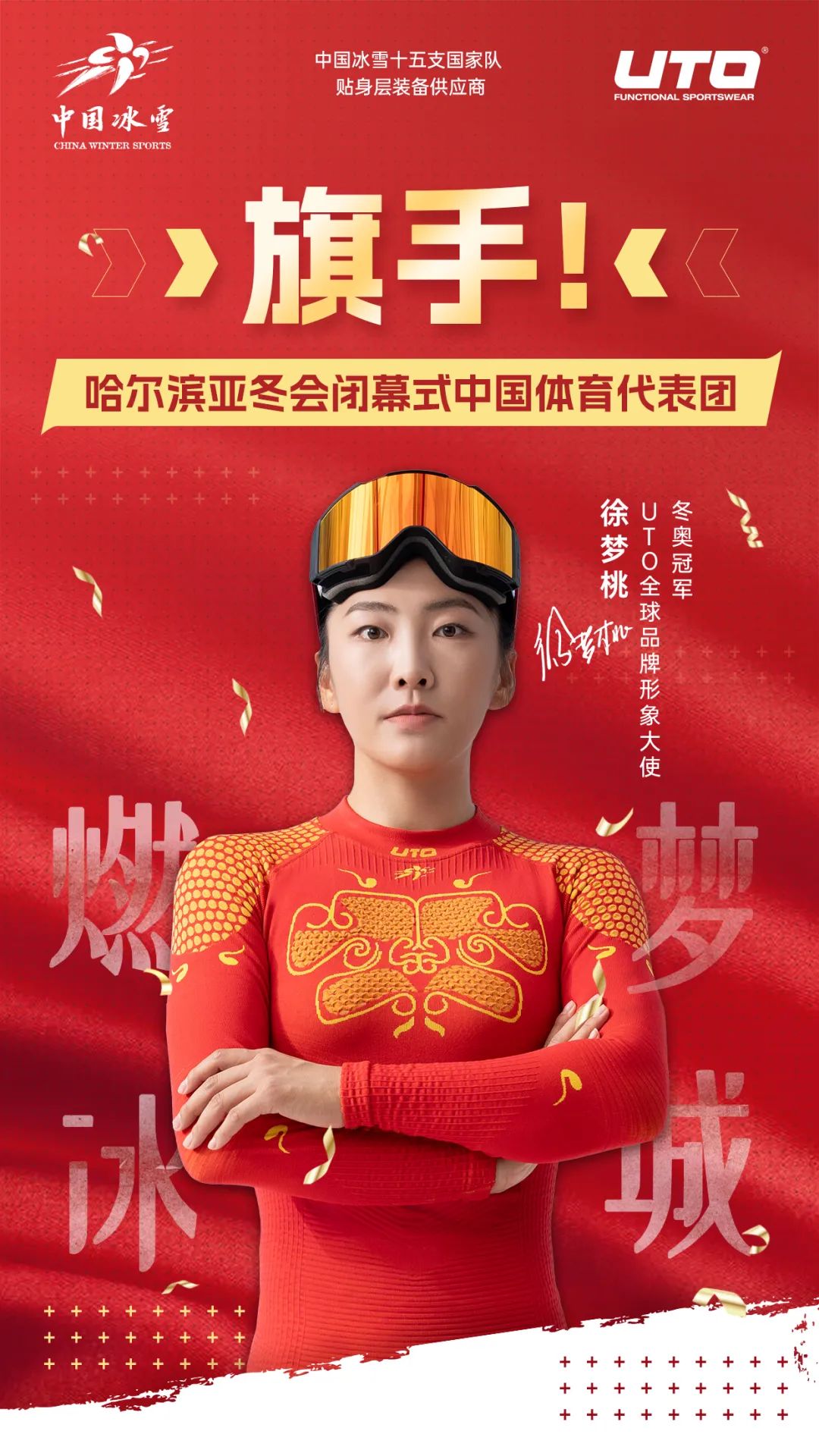远发展的基