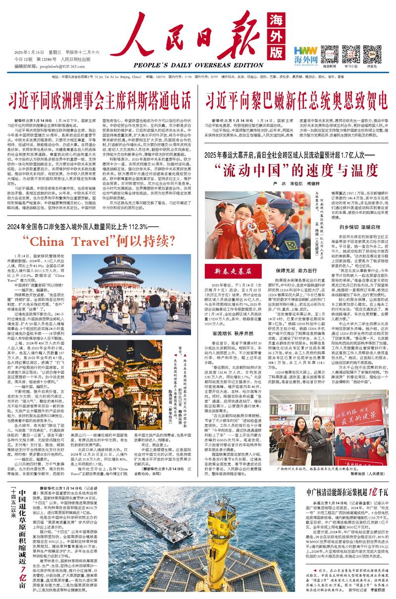 战术与心理