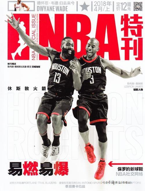 高效的定位