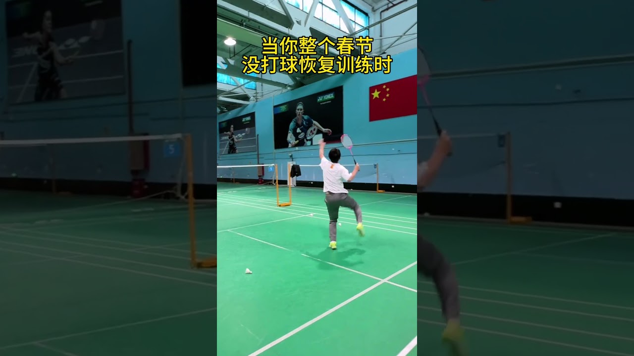 离队警告以