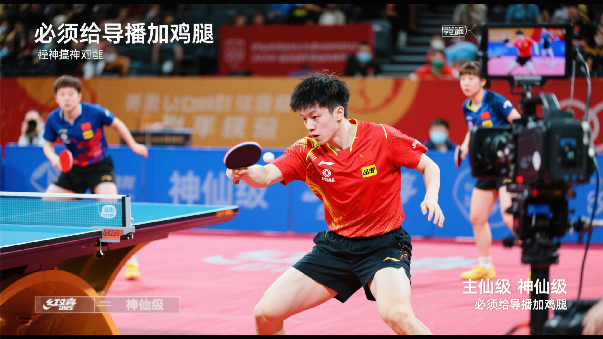 破密防与应 破密防与应